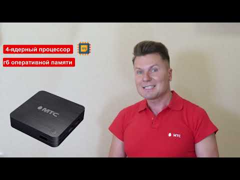 МТС ТВ