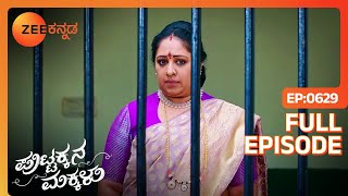 ಬಂಗಾರಮ್ಮ in Jail - Puttakkana Makkalu - Full Ep - 629 - Vasu, Puttakka, Kanti - Zee Kannada