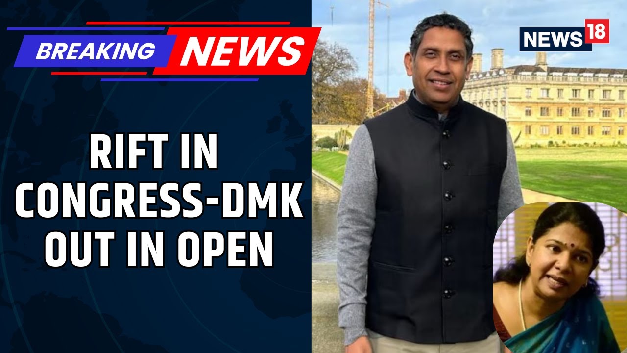 Tamil Nadu: Rift Between Congress & DMK Out In Open | Praveen Chakravarty's Statement Triggers Row