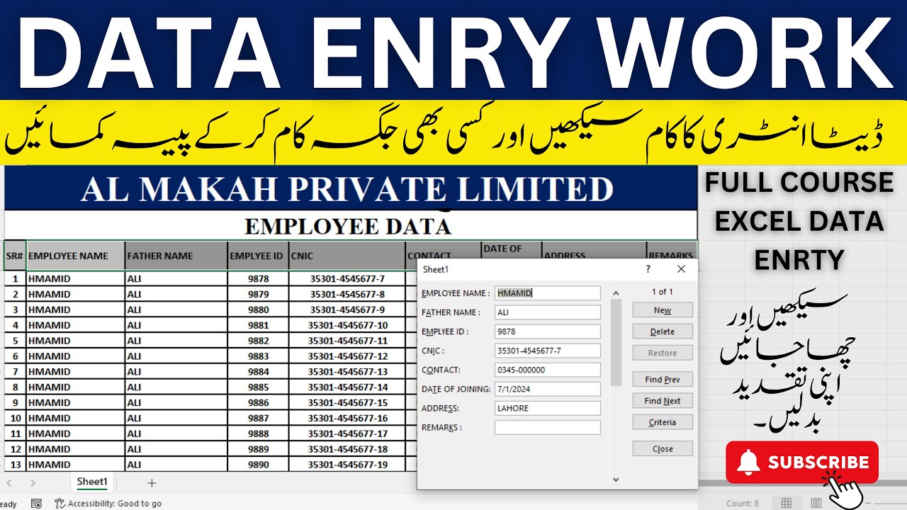 DATA ENTRY WORK | HOW TO DATA ENTRY | - YouTube
