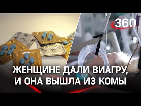 Вышла из комы после дозы виагры: умирающую от ковида медсестру спасло нестандартное решение врачей