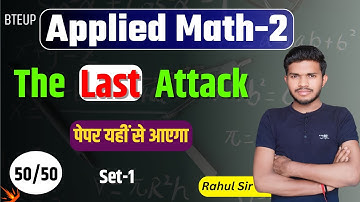 Applied Math 2 महत्वपूर्ण प्रश्न 2024 //  Applied math 2nd semester by Rahul Sir// Imp. Q // SPP