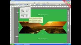 Adobe Muse parallax эффект с усеченным фоном.