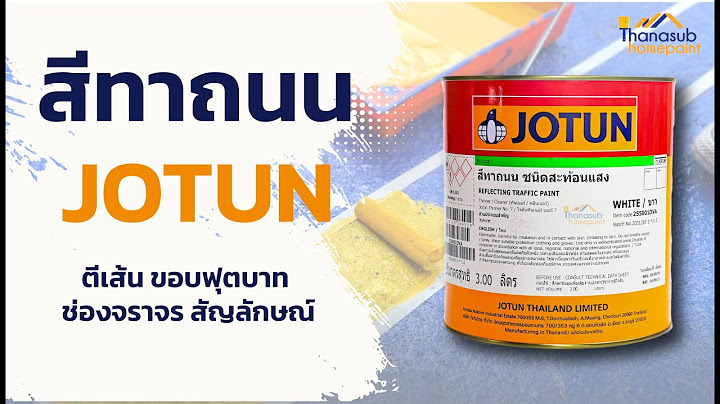 Spec ส ทาถนน toa road line paint ทาได ก ตร.ม