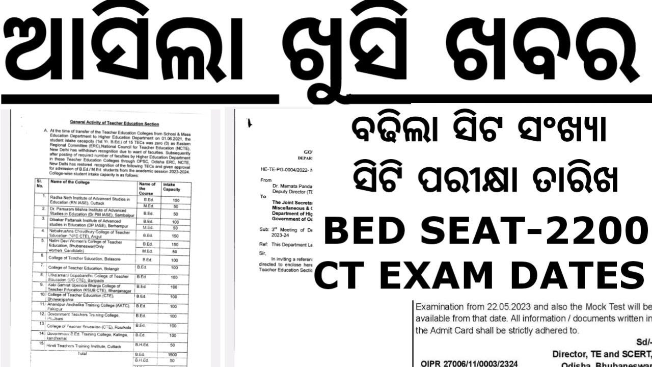 ODISHA BED SEAT odisha-bed-seat