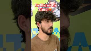 Look Change Kar dia Bhai Ka😱ASMR BARBER#cutbazaar #barber #shortsviral