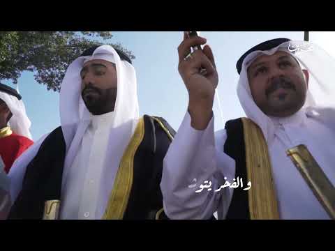 عرضة أشرقت الأعياد دام عزك يا وطن 2021