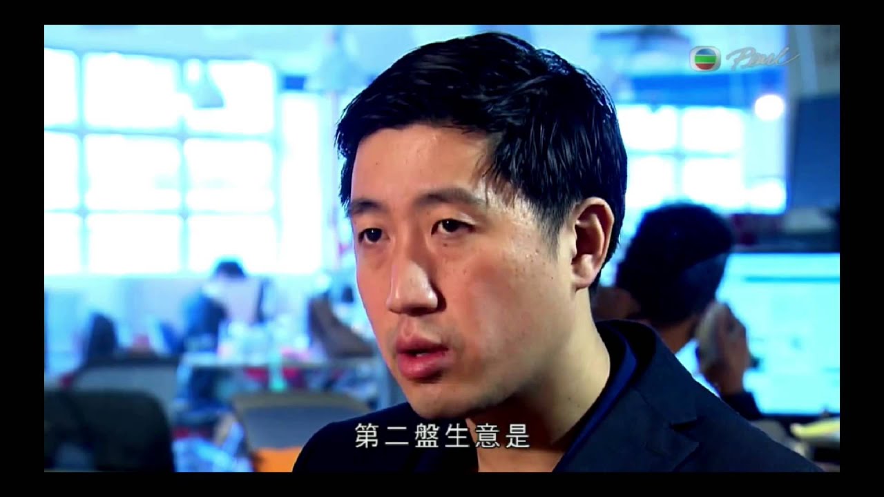 TVB Money Magazine Interview Rayfil Wong - Professor Savings