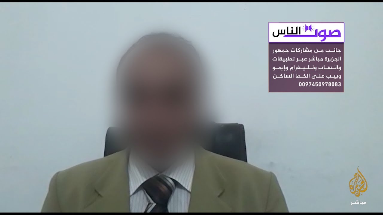 صوت الناس.. جانب من مشاركاتكم والآراء حول الأحداث في مصر