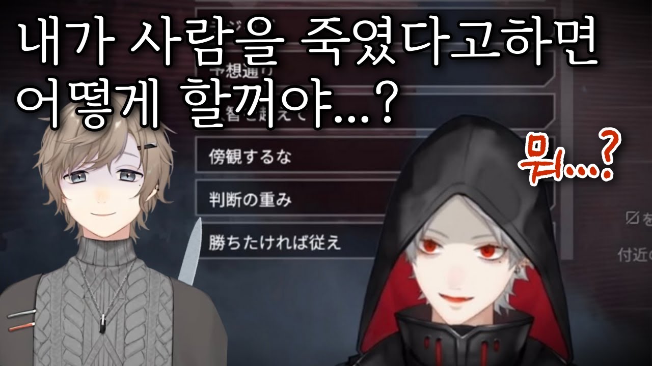 쿠즈하... 내가 사람을 〇였다고하면 어떻게 할꺼야?【쿠즈하/카나에】