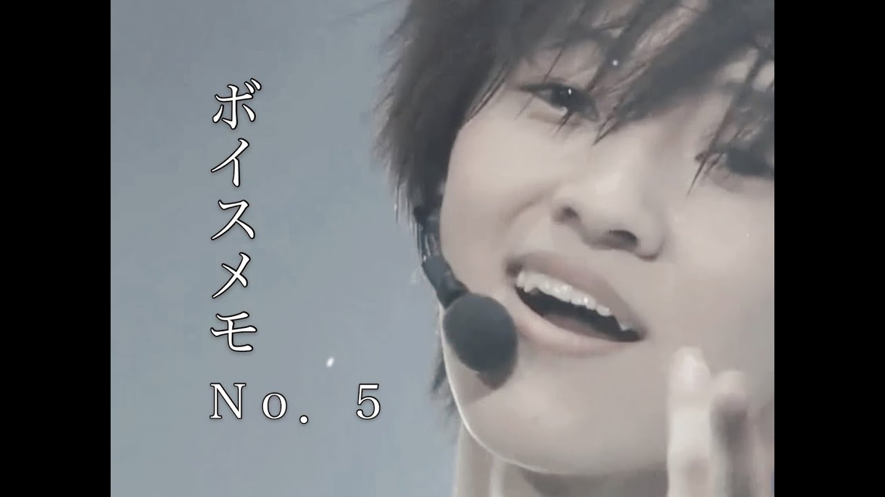 ボイスメモno 5 元木湧 Videos Wacoca Japan People Life Style