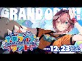 【 神視点 】#ホロライブランド 開園!!ホロメンで遠足しようぜ🎡✨ / hololive Land【鷹嶺ルイ/ホロライブ】
