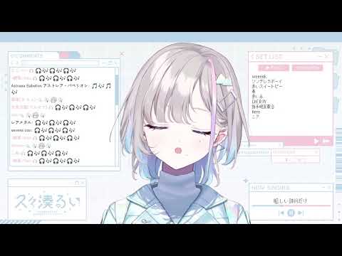 眩しいDNAだけ【久々湊るい】（Cover/Karaoke Clip/歌枠切リ抜き）