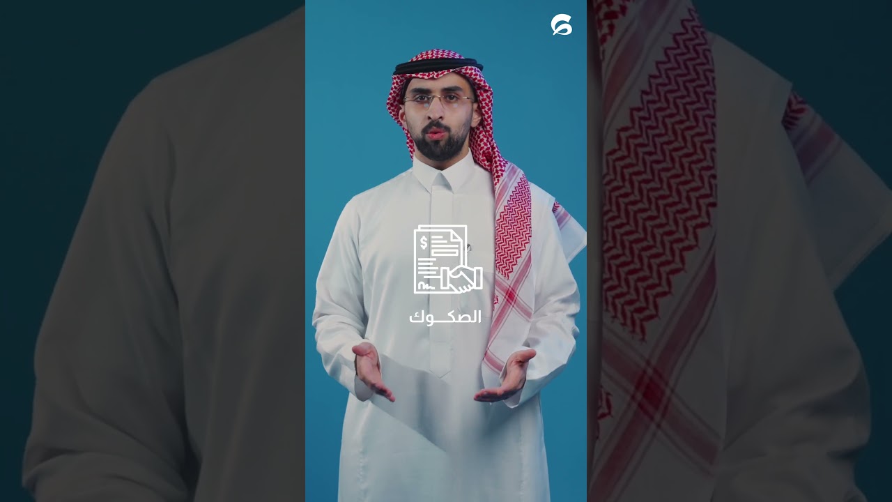 تطبيق مُهمته أنه يستثمر عنك!