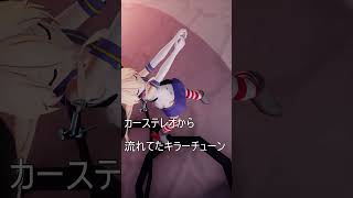 【MMD】#Just a game ～ Shimakaze／島風　＃Shorts