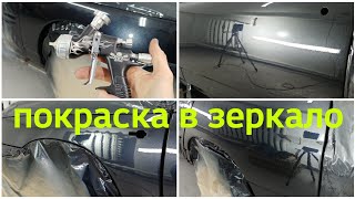 Ваз 2110 покраска в зеркало