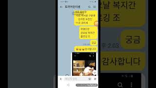 #장애인의날 #안녕하세요 #youtube #kpop #길찾기 #주말 #여행 #나들이 #연극 #영화관 #영화 #티맵 #일요일 #카페  #미스터트롯 #야구 #전국노래자랑