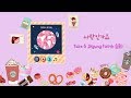 Kpop Cute Songs เพลงเพราะๆ ฟังเพลินๆ (My Playlist) #06