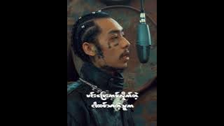 F**K LOVE( Lyrics Video) Young P