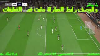 مباراة الشباب والاتحاد الدوري السعودي      ...................فيفا 21