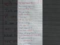 English sentence/ shorts #yt #ytshorts #shortsvideo