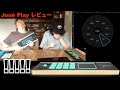 Joué Play Review 誰でも作曲できる Joué Play レビュー