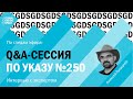 Интервью с Алексеем Лукацким