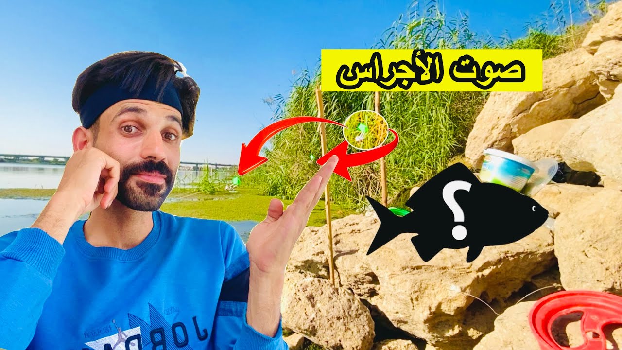 رحلة صيد السمك 🎣 صارت مفاجآت بالمقطع + تحشيش وضحك 😂 وقصة حلوه ❤️
