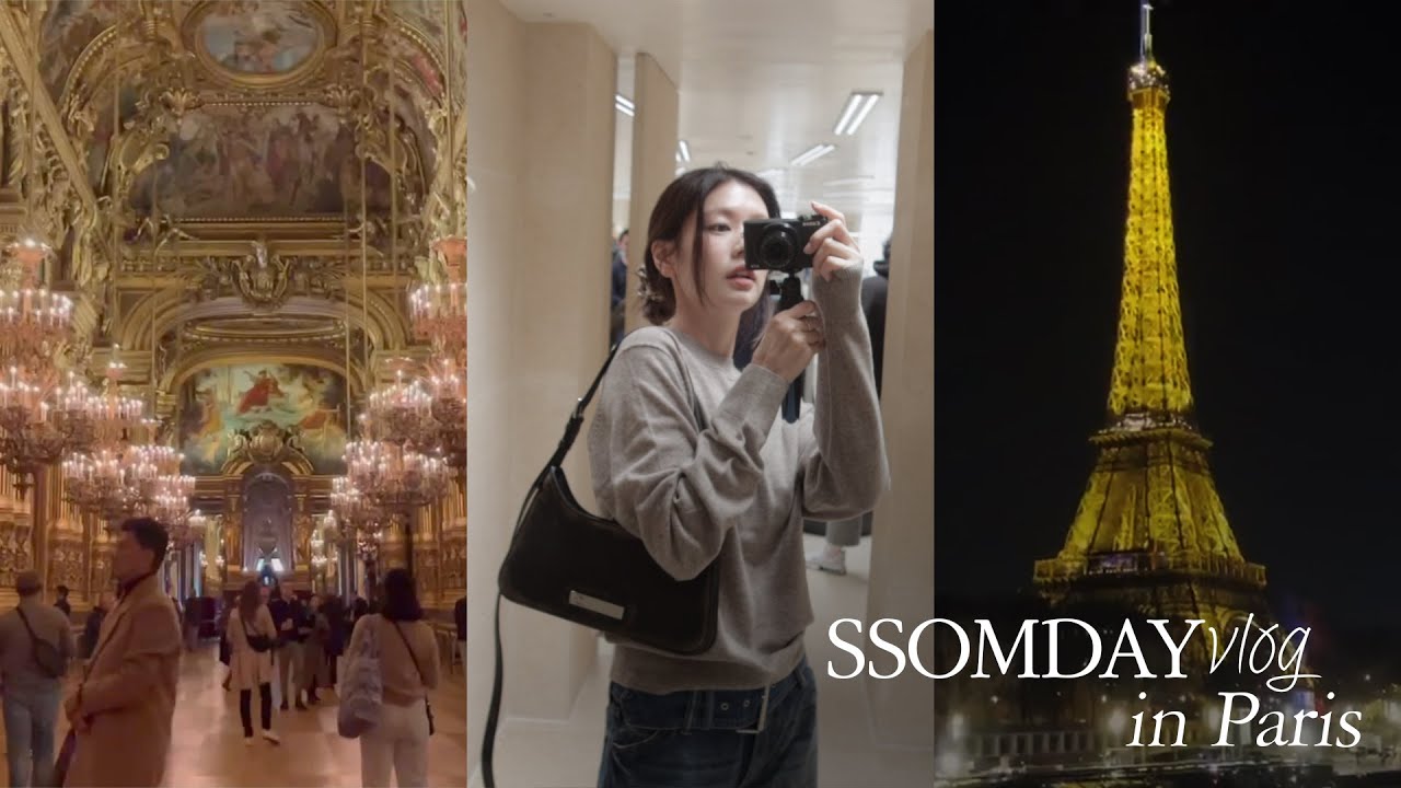 [ENG] 인생 첫 파리여행기with Acne studios -somin in Paris-
