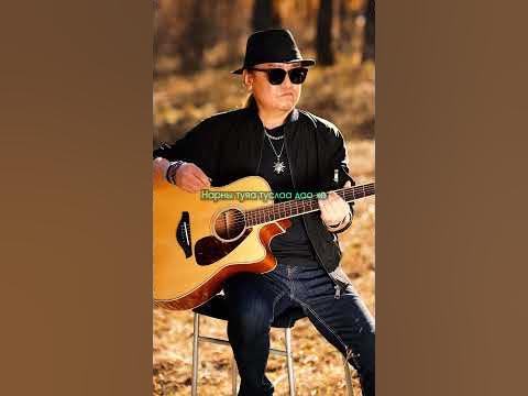Намуун Байгаль 🍁 - YouTube