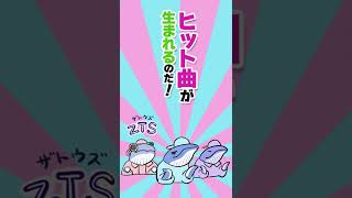 ザトウクジラは6000km離れた海まで広がるヒット曲がある!?