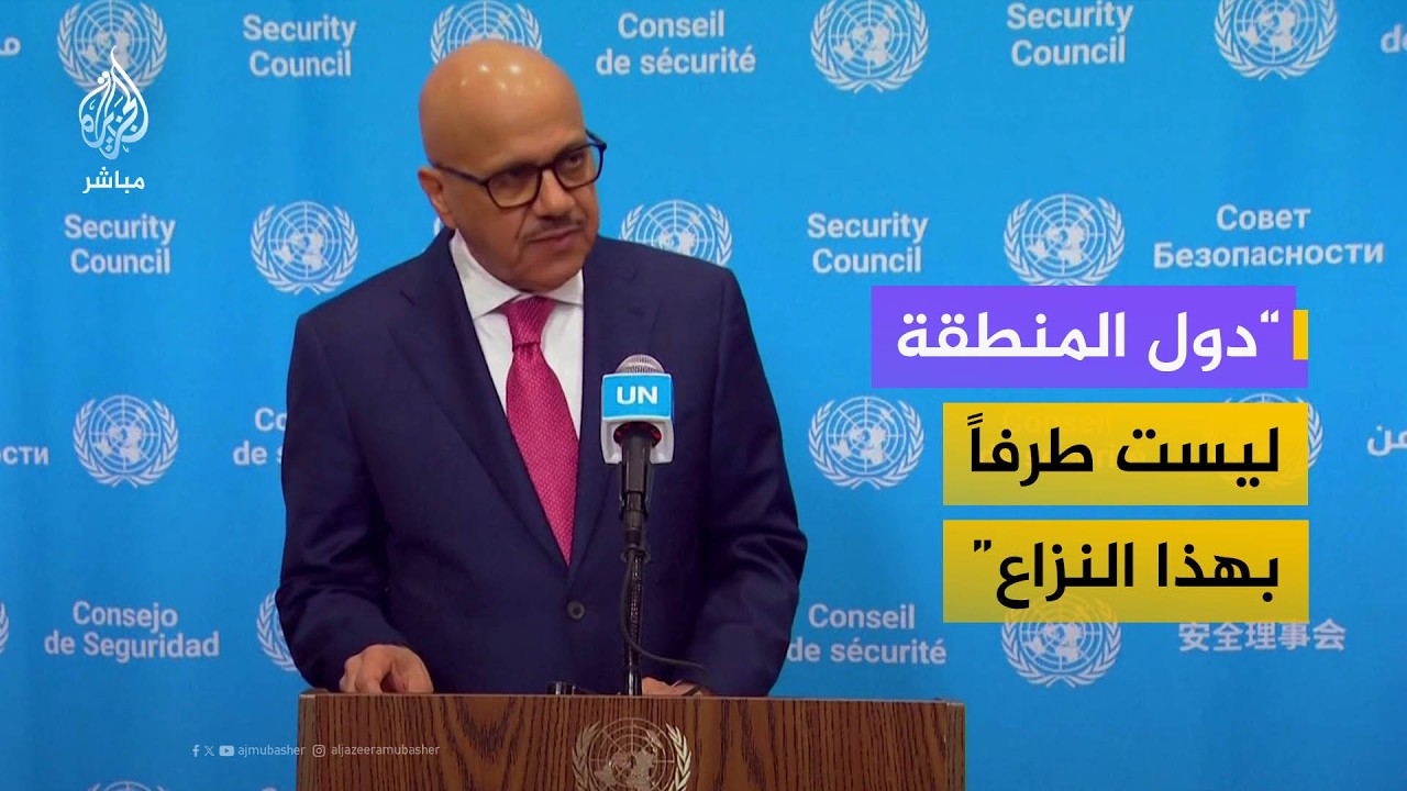 وزير خارجية البحرين: سنواصل جهودنا من أجل ضمان حرية الملاحة في مضيق هرمز