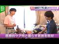 【山崎育三郎】医療的ケア児と暮らす家族を取材 24時間テレビのチャリティーパートナーに就任