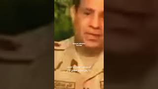 السيسي يخاطب الشعب : أنا لا أنوي ترشيح نفسي لرئاسة مصر