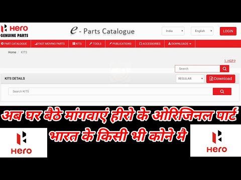 Hero Genuine Parts website.?