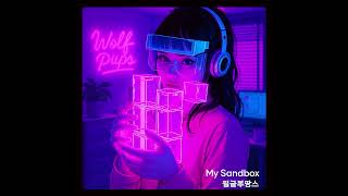 My Sandbox I Built A Concert Hall In The Metaverse