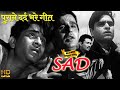 पुराने सुपर स्टारों के दर्द भरे गीत | Bollywood Sad Popular Hindi Songs