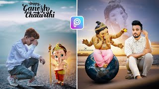 PicsArt Ganesh Chaturthi Photo Editing | Ganesh Chaturthi Photo Editing | Bal Ganesh Editing screenshot 1