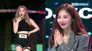 Sonamoo's Euijin moves Hyuna with Hyuna's song... "I want to see her again!"[The Unit/2017.12.13]