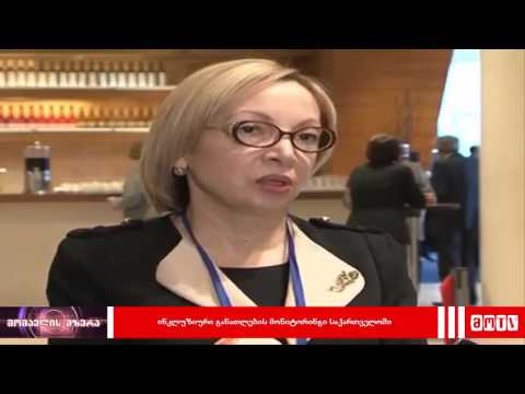 მომავლის მზერა - 2-8 ნოემბერი (2)