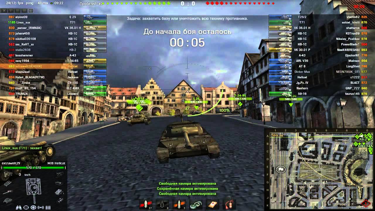 PZ сборка модов. Лучшие прицелы WOT без модов. WOT 0.8.0. Тирдаун мод на Zero Tank. Сборки модов на 1 20 1