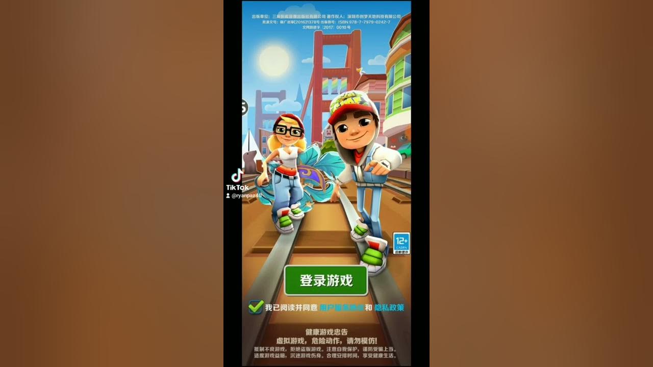 Subway Surfers chinês Multiplayer - Aprenda a como instalar e se cadastrar  