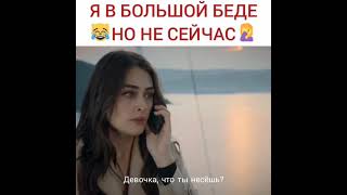 Моменты из турецких сериалов 🥰