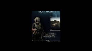 Тарков лаба, но пве #shorts #xxrxx #game #eft #escapefromtarkov #eftgameplay