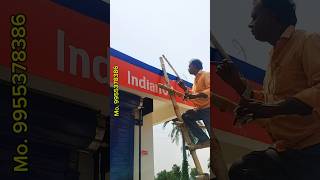 Indian Oil Petrol Pump Painting 🖌️#painting #paint #art #shorts #oilpainting