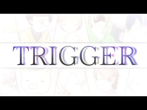 『○○の主役は我々だ』OP&ED曲【TRIGGER】5周年記念アレンジFA動画
