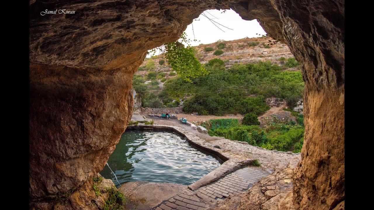 عين الهويه حوسان 2020