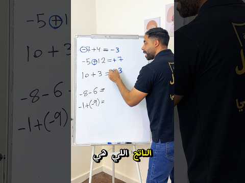 ركز قبل ما تجاوب😁