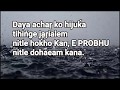 Daya Achar Ko Hijuk A Girja Seren N Kr Soren 