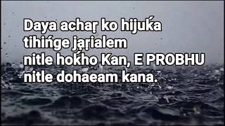Daya Achar Ko Hijuka Girja Seren N.kr.soren